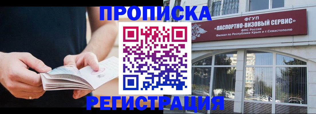 временная регистрация адрес в Дятьково